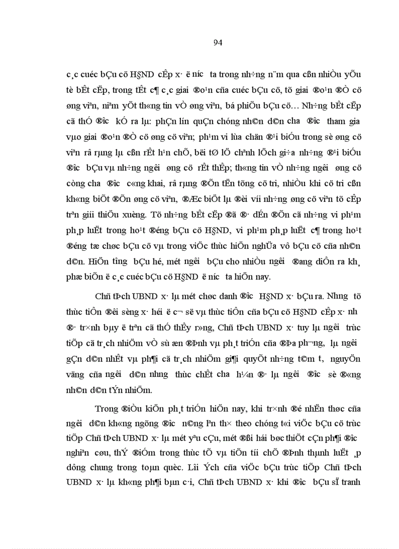 image for page Hoàn thiện Quy chế thực hiện dân chủ ở cơ sở ở Việt Nam hiện nay