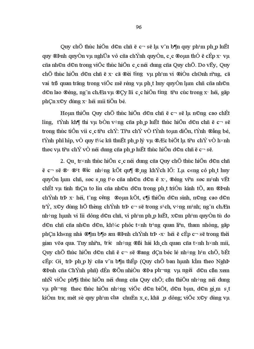 image for page Hoàn thiện Quy chế thực hiện dân chủ ở cơ sở ở Việt Nam hiện nay