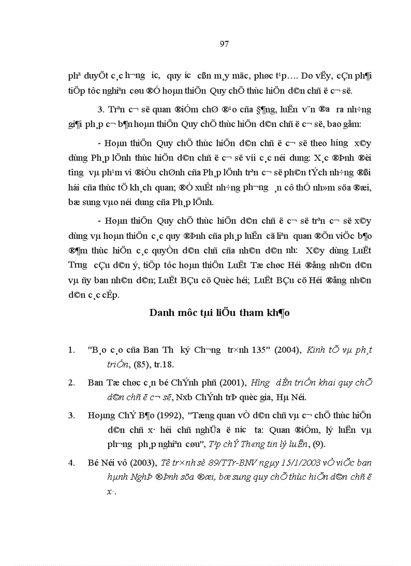 image for page Hoàn thiện Quy chế thực hiện dân chủ ở cơ sở ở Việt Nam hiện nay