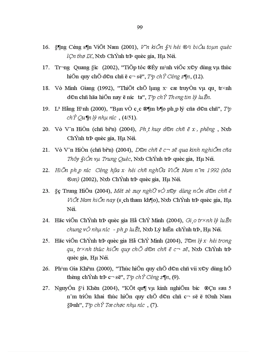 image for page Hoàn thiện Quy chế thực hiện dân chủ ở cơ sở ở Việt Nam hiện nay