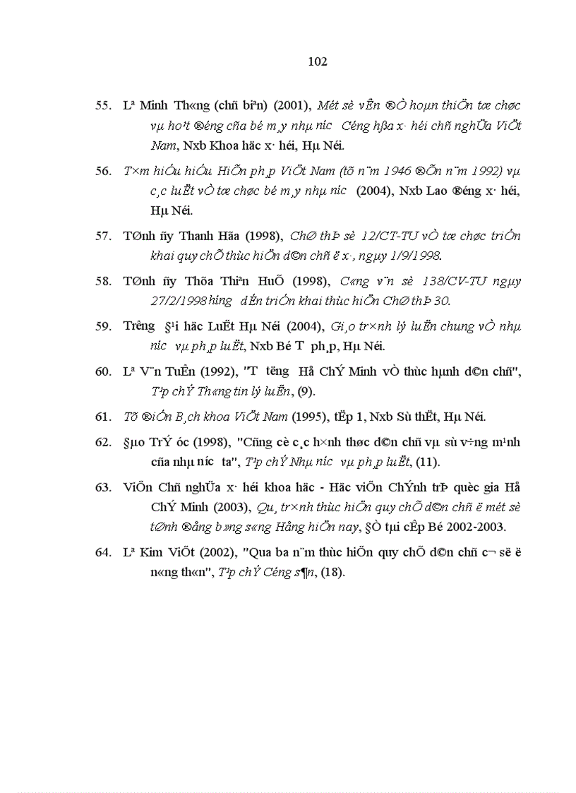 image for page Hoàn thiện Quy chế thực hiện dân chủ ở cơ sở ở Việt Nam hiện nay