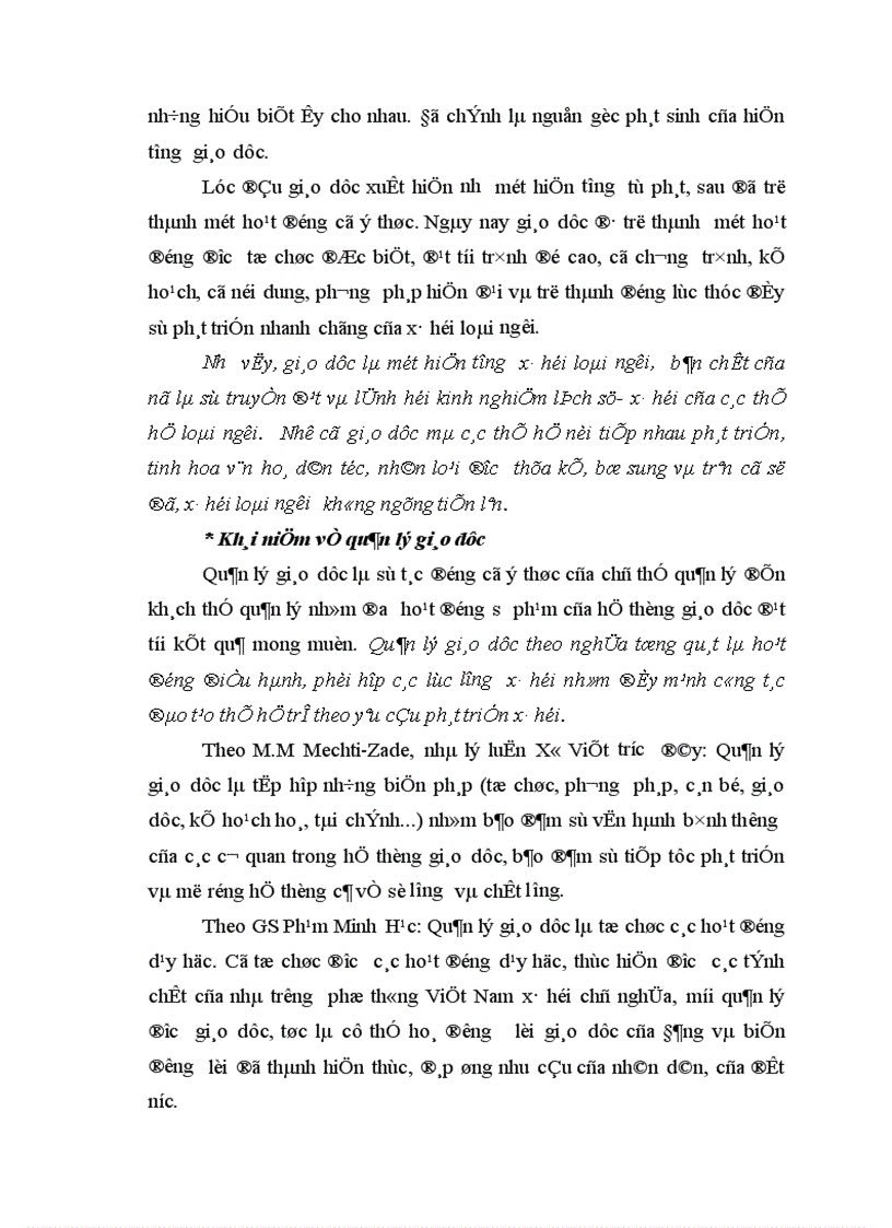 image for page Biện pháp tăng cường quản lý hoạt động dạy học ở trường THPT chuyên Nguyễn Huệ tỉnh Hà Tây 1