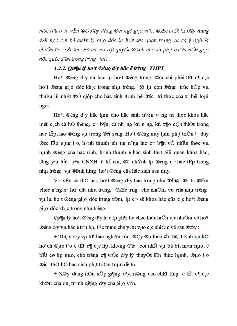 image for page Biện pháp tăng cường quản lý hoạt động dạy học ở trường THPT chuyên Nguyễn Huệ tỉnh Hà Tây 1