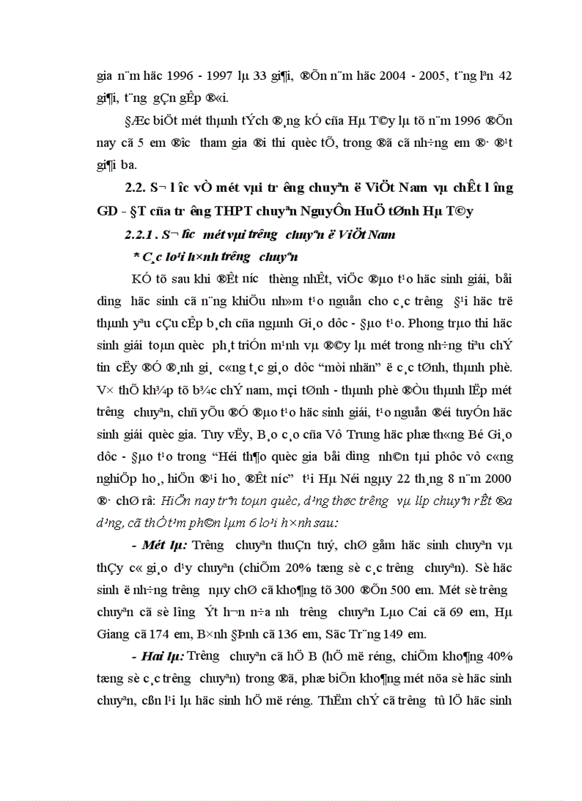 image for page Biện pháp tăng cường quản lý hoạt động dạy học ở trường THPT chuyên Nguyễn Huệ tỉnh Hà Tây 1