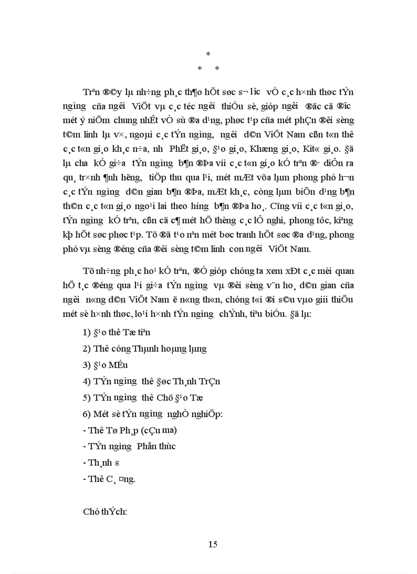 image for page Phác hoạ về tín ngưỡng của các dân tộc ở Việt Nam