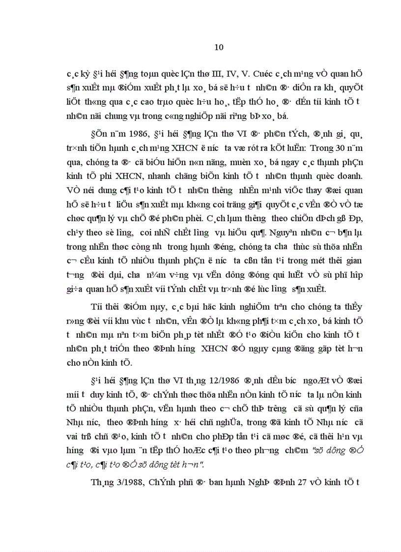 image for page Doanh nghiệp tư nhân trong công nghiệp trên địa bàn Hà Nội