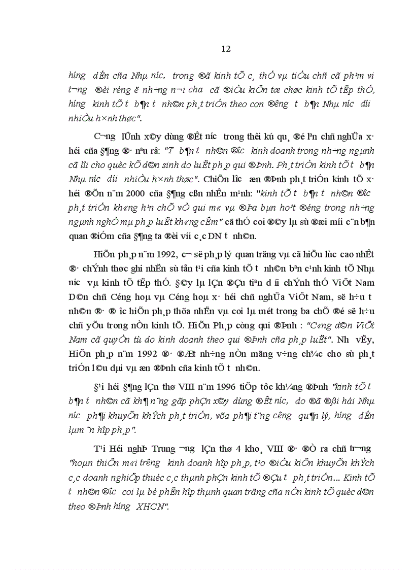 image for page Doanh nghiệp tư nhân trong công nghiệp trên địa bàn Hà Nội