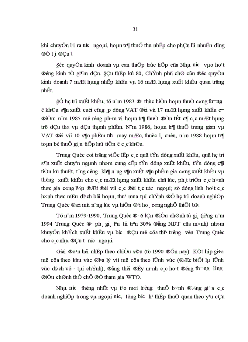 image for page Doanh nghiệp tư nhân trong công nghiệp trên địa bàn Hà Nội