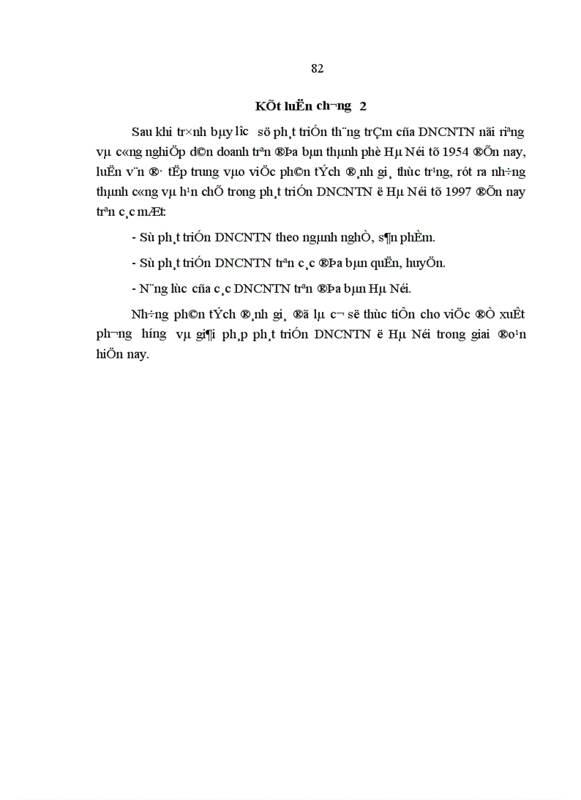 image for page Doanh nghiệp tư nhân trong công nghiệp trên địa bàn Hà Nội