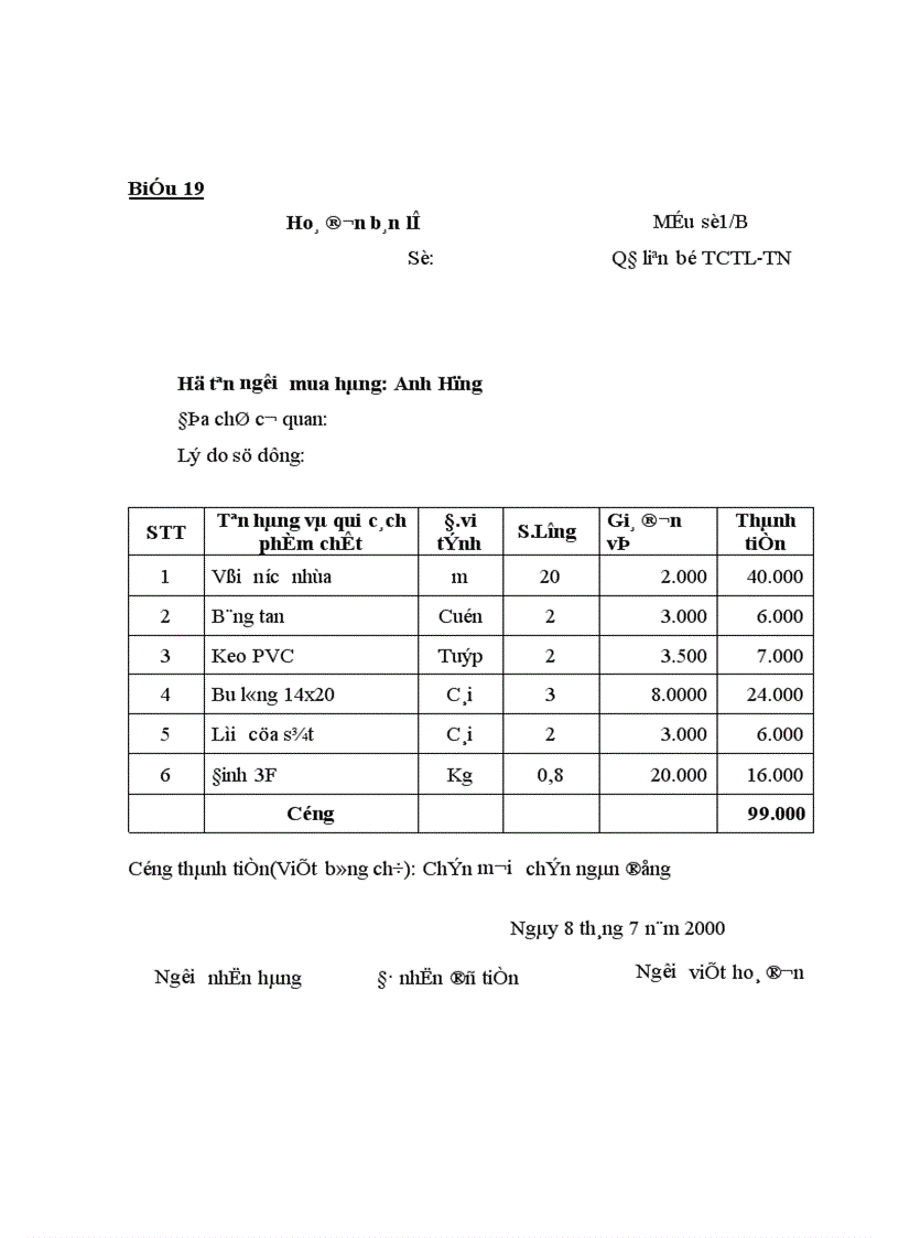 image for page Công tác tổ chức hạch toán kế toán tại Công Ty Thương Mại và Dịch Vụ Nhựa 1