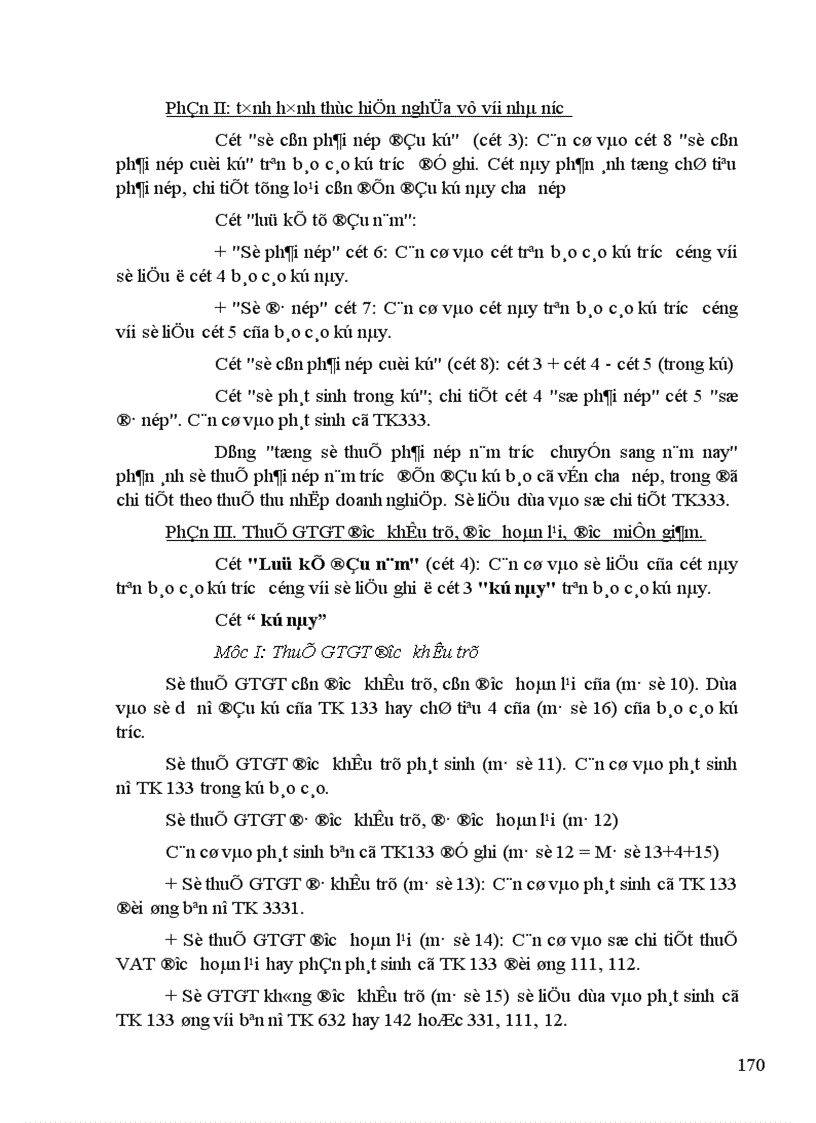 image for page Công tác tổ chức hạch toán kế toán tại Công Ty Thương Mại và Dịch Vụ Nhựa 1