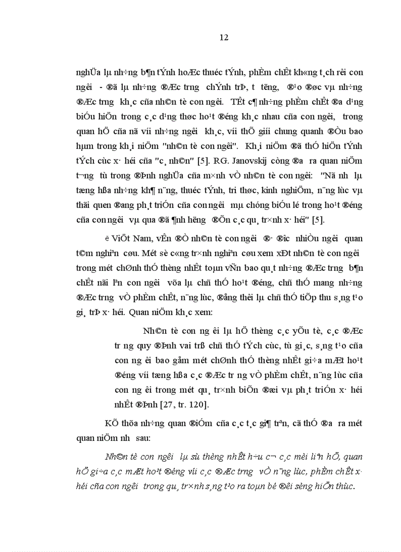image for page Phát huy nhân tố con người trong quá trình CNH HĐH nông nghiệp nông thôn nước ta hiện nay 1