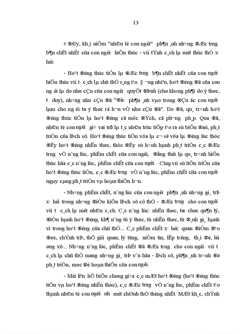 image for page Phát huy nhân tố con người trong quá trình CNH HĐH nông nghiệp nông thôn nước ta hiện nay 1