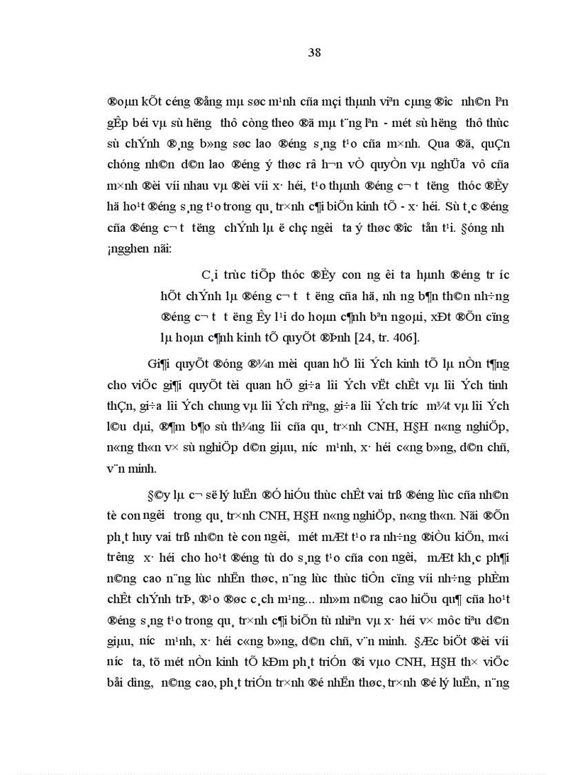 image for page Phát huy nhân tố con người trong quá trình CNH HĐH nông nghiệp nông thôn nước ta hiện nay 1