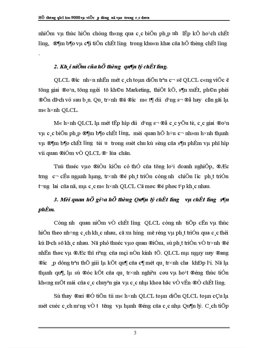 image for page Hệ thống QLCL theo tiêu chuẩn ISO 9000 và việc áp dụng nó vào trong các doanh nghiệp Việt Nam 1