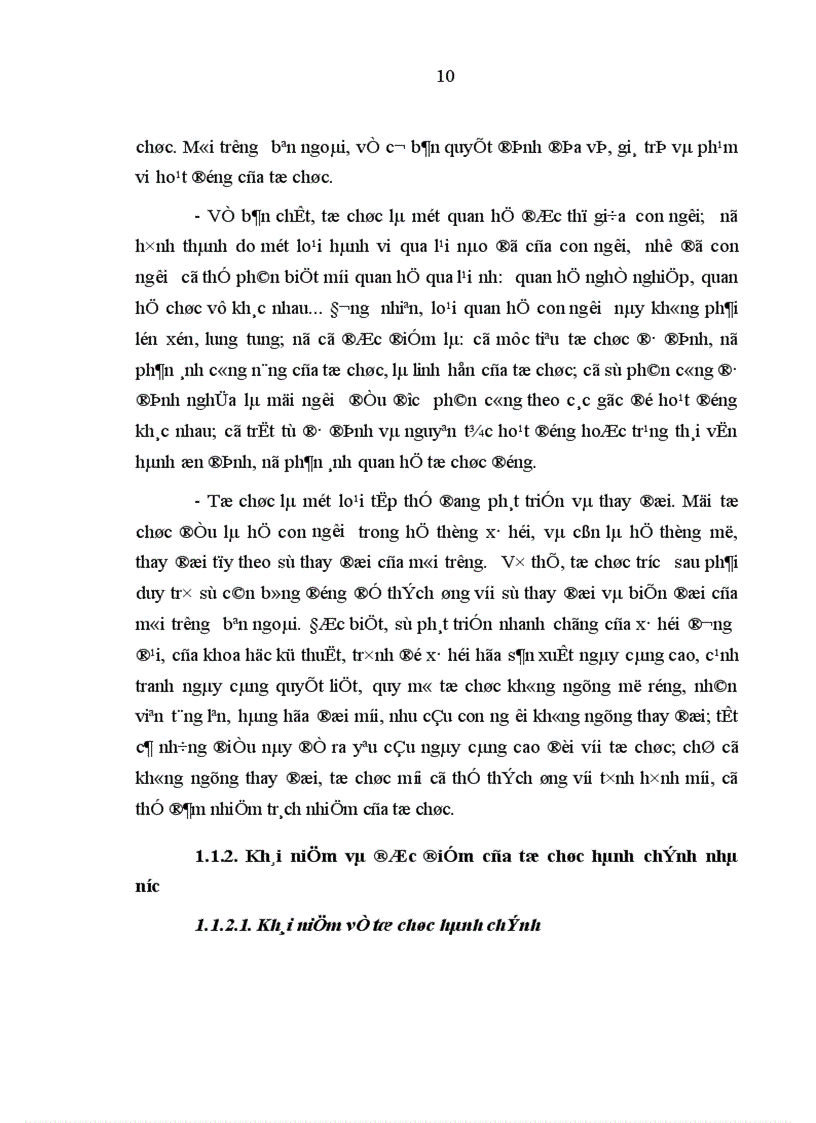 image for page Cơ sở lý luận đổi mới tổ chức hải quan theo mô hình hải quan hiện đại ở Việt Nam hiện nay