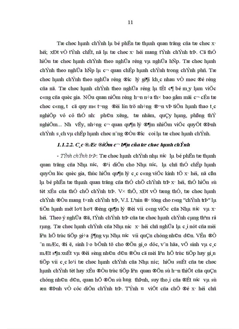 image for page Cơ sở lý luận đổi mới tổ chức hải quan theo mô hình hải quan hiện đại ở Việt Nam hiện nay