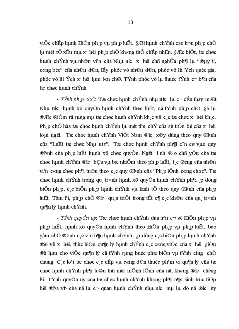 image for page Cơ sở lý luận đổi mới tổ chức hải quan theo mô hình hải quan hiện đại ở Việt Nam hiện nay