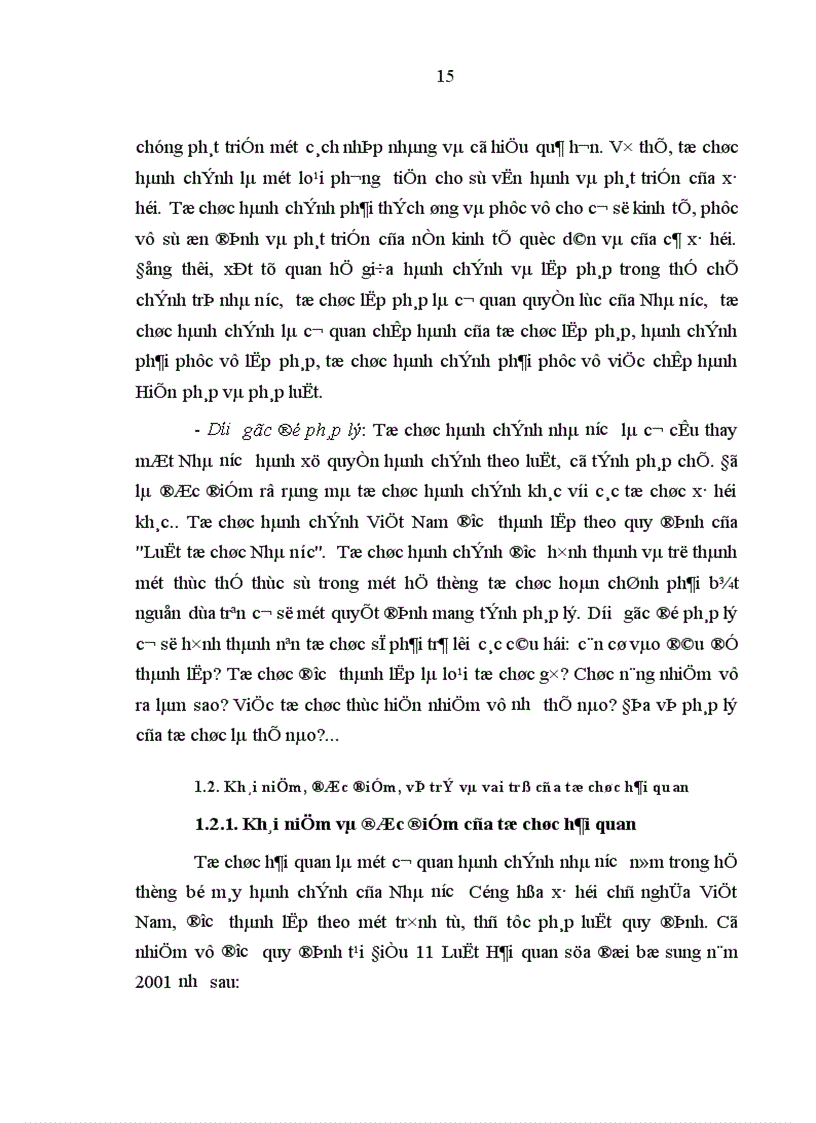 image for page Cơ sở lý luận đổi mới tổ chức hải quan theo mô hình hải quan hiện đại ở Việt Nam hiện nay