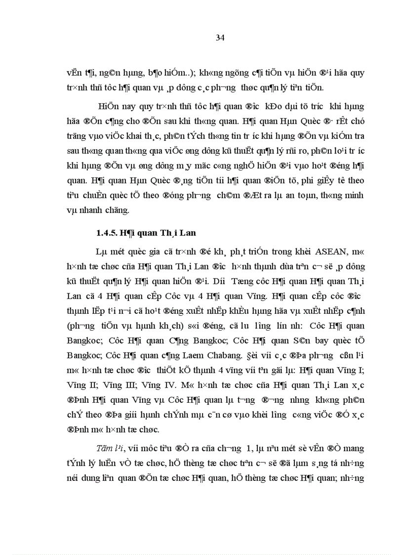 image for page Cơ sở lý luận đổi mới tổ chức hải quan theo mô hình hải quan hiện đại ở Việt Nam hiện nay