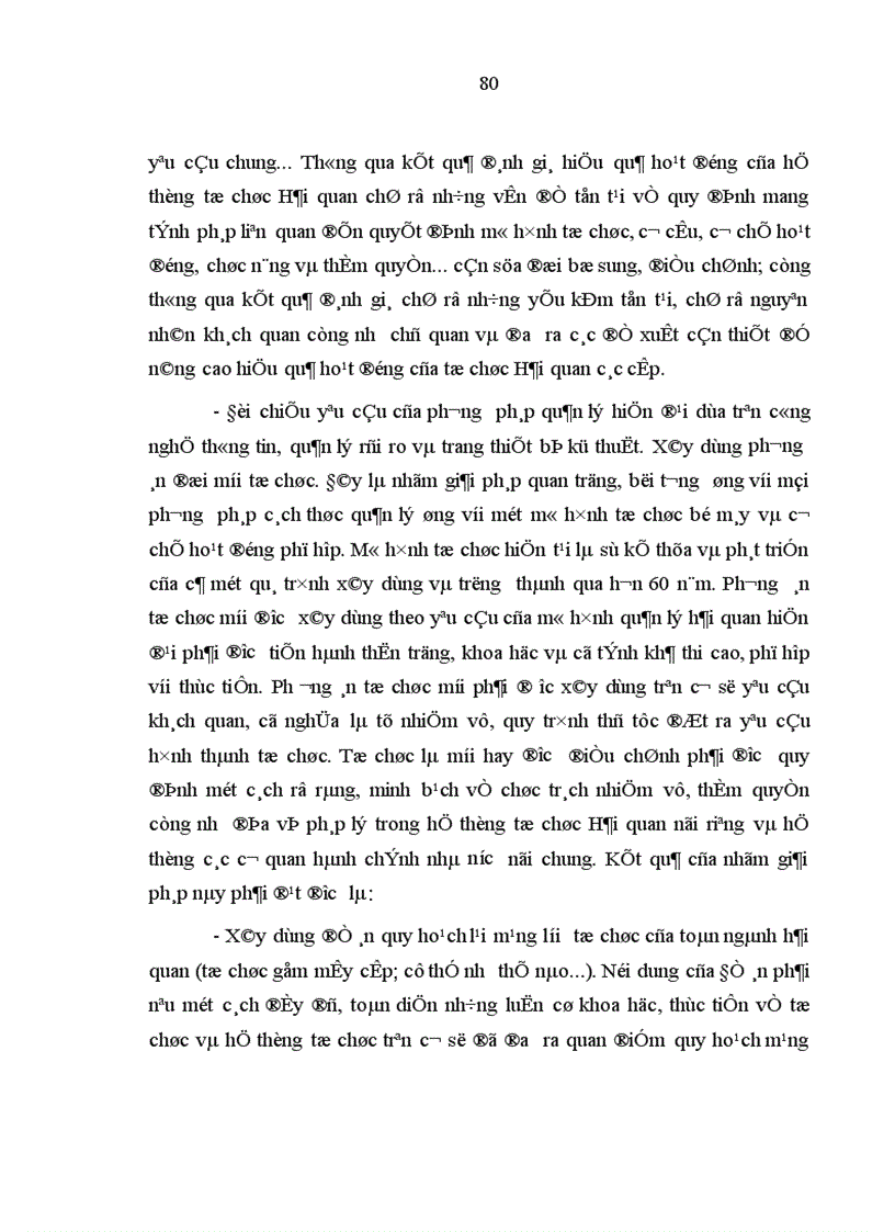 image for page Cơ sở lý luận đổi mới tổ chức hải quan theo mô hình hải quan hiện đại ở Việt Nam hiện nay