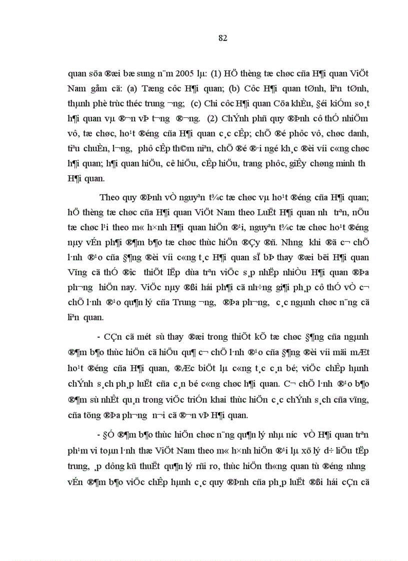 image for page Cơ sở lý luận đổi mới tổ chức hải quan theo mô hình hải quan hiện đại ở Việt Nam hiện nay