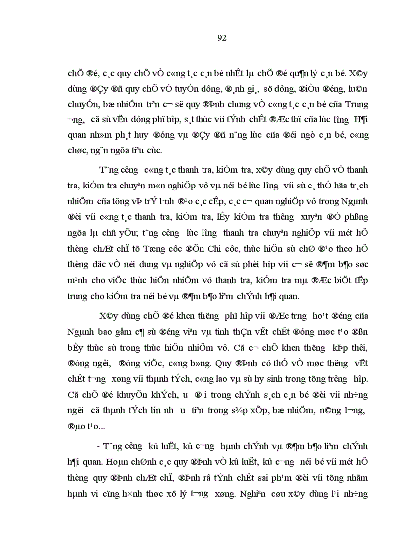 image for page Cơ sở lý luận đổi mới tổ chức hải quan theo mô hình hải quan hiện đại ở Việt Nam hiện nay