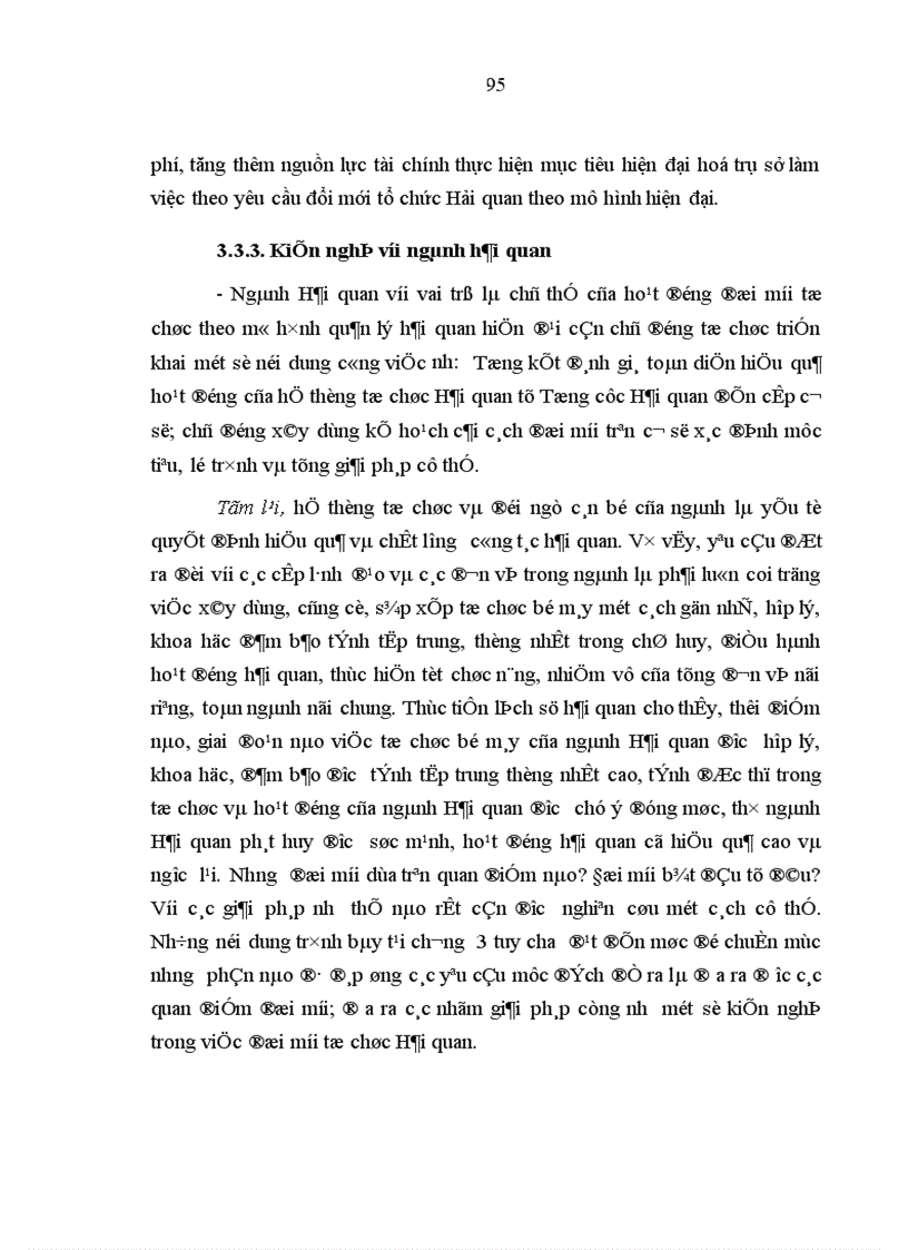 image for page Cơ sở lý luận đổi mới tổ chức hải quan theo mô hình hải quan hiện đại ở Việt Nam hiện nay
