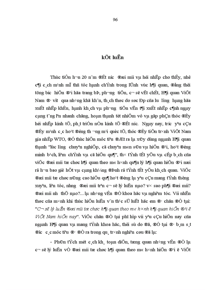 image for page Cơ sở lý luận đổi mới tổ chức hải quan theo mô hình hải quan hiện đại ở Việt Nam hiện nay