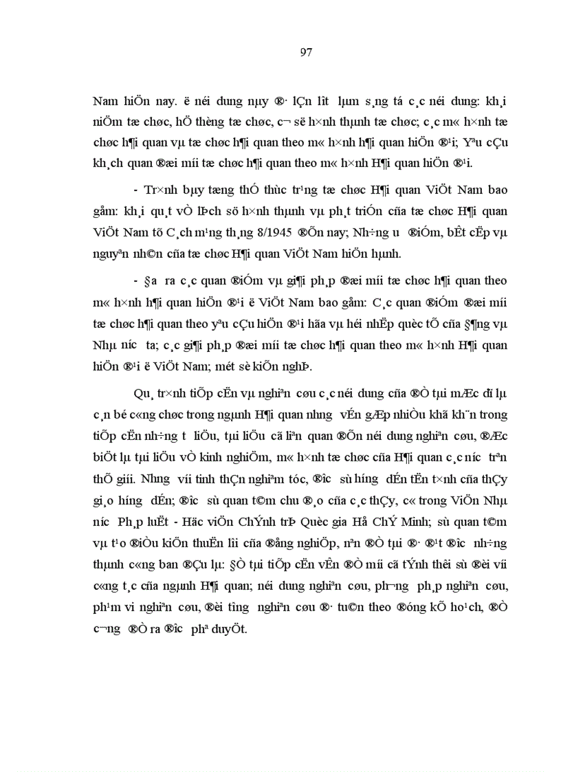 image for page Cơ sở lý luận đổi mới tổ chức hải quan theo mô hình hải quan hiện đại ở Việt Nam hiện nay