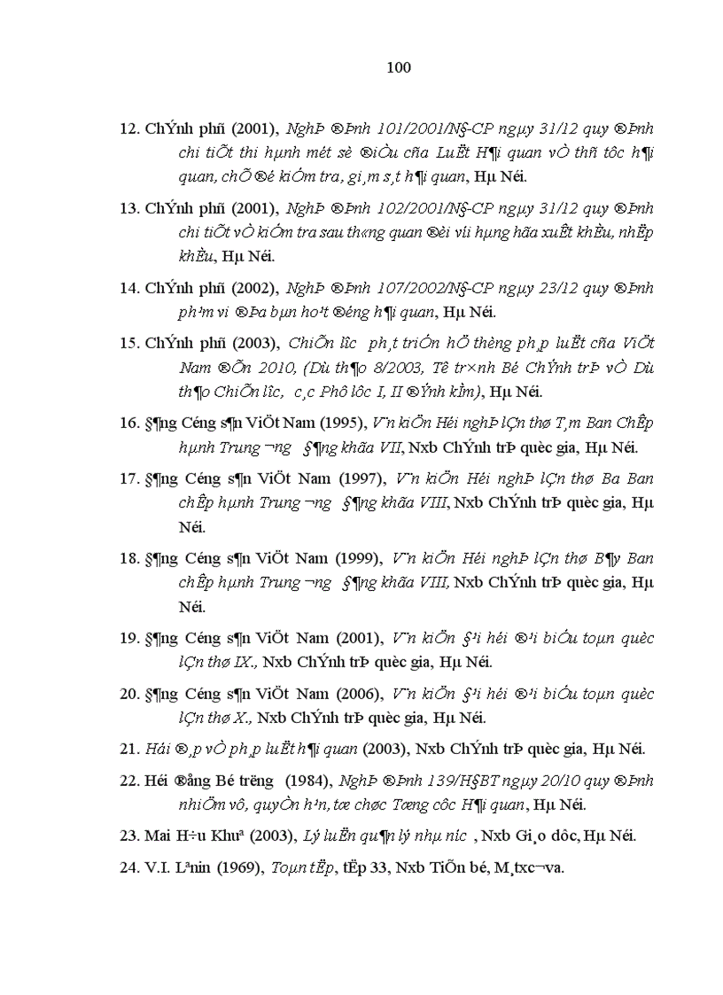 image for page Cơ sở lý luận đổi mới tổ chức hải quan theo mô hình hải quan hiện đại ở Việt Nam hiện nay