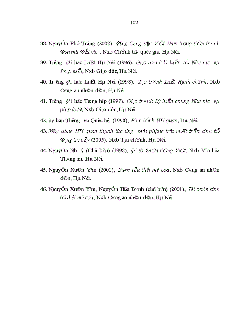 image for page Cơ sở lý luận đổi mới tổ chức hải quan theo mô hình hải quan hiện đại ở Việt Nam hiện nay
