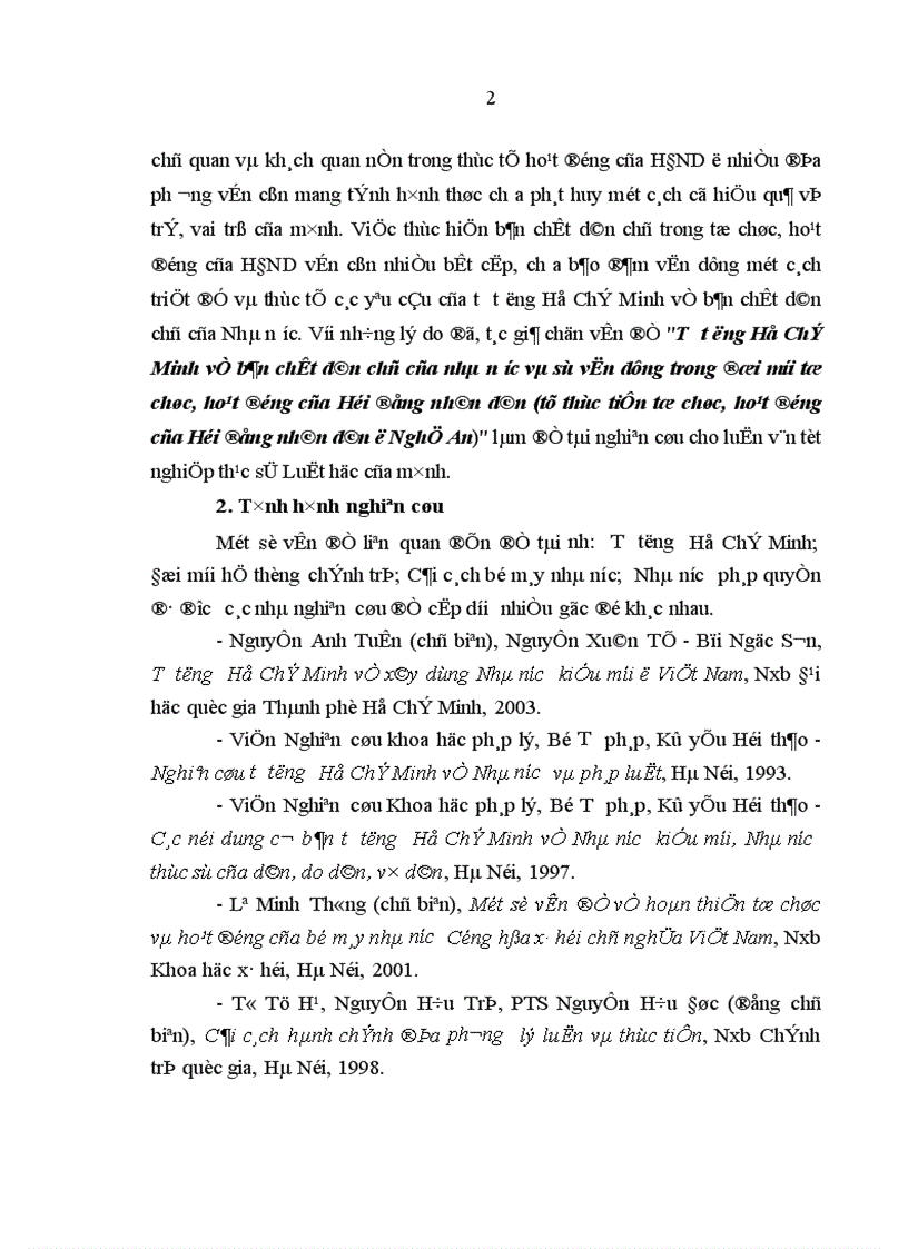 image for page Tư tưởng Hồ Chí Minh về bản chất dân chủ của nhà nước và sự vận dụng trong đổi mới tổ chức hoạt động của Hội đồng nhân dân từ thực tiễn tổ chức hoạt động của Hội đồng nhân dân ở Nghệ An