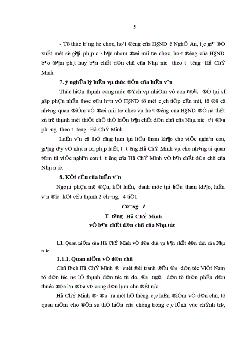image for page Tư tưởng Hồ Chí Minh về bản chất dân chủ của nhà nước và sự vận dụng trong đổi mới tổ chức hoạt động của Hội đồng nhân dân từ thực tiễn tổ chức hoạt động của Hội đồng nhân dân ở Nghệ An