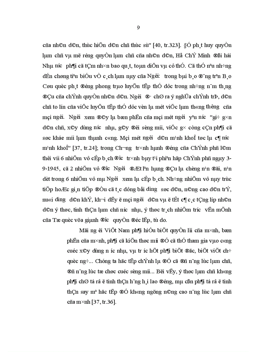 image for page Tư tưởng Hồ Chí Minh về bản chất dân chủ của nhà nước và sự vận dụng trong đổi mới tổ chức hoạt động của Hội đồng nhân dân từ thực tiễn tổ chức hoạt động của Hội đồng nhân dân ở Nghệ An