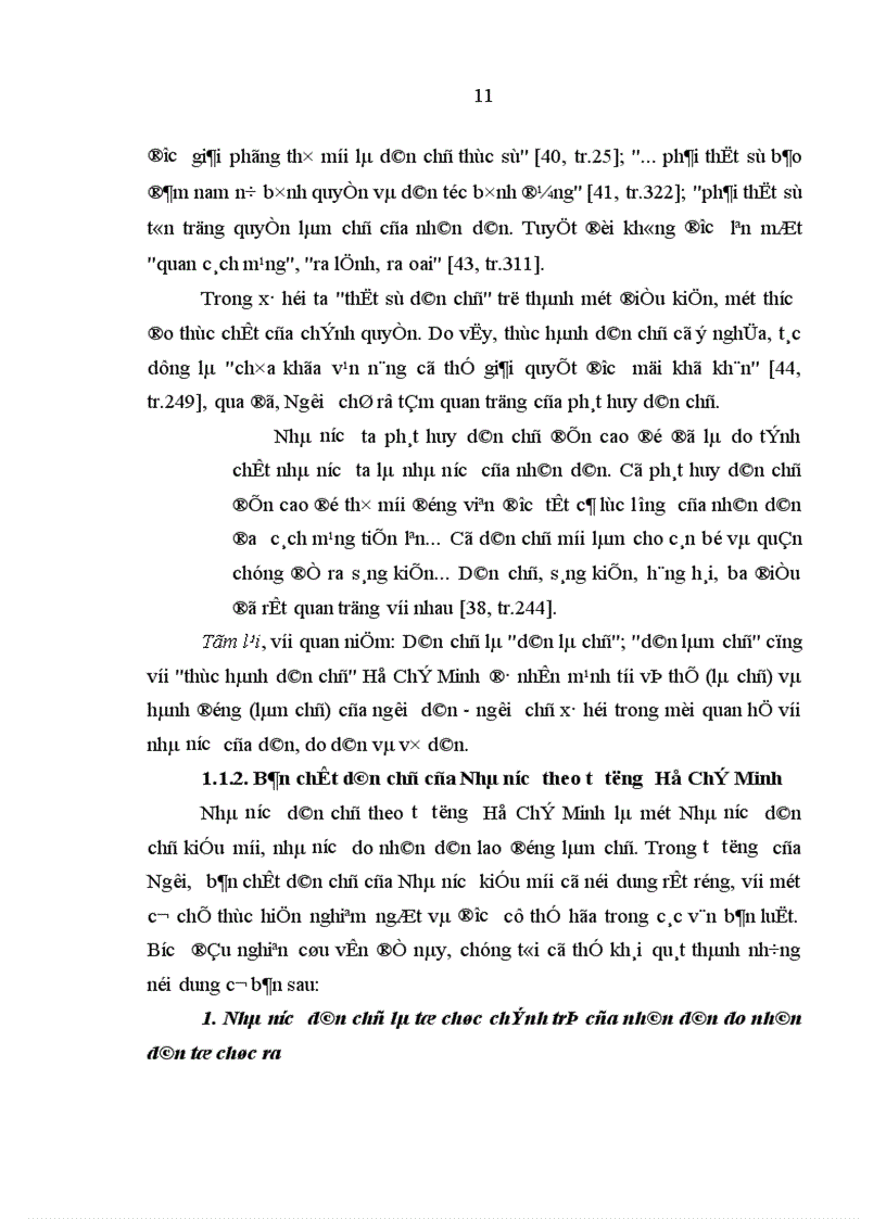 image for page Tư tưởng Hồ Chí Minh về bản chất dân chủ của nhà nước và sự vận dụng trong đổi mới tổ chức hoạt động của Hội đồng nhân dân từ thực tiễn tổ chức hoạt động của Hội đồng nhân dân ở Nghệ An