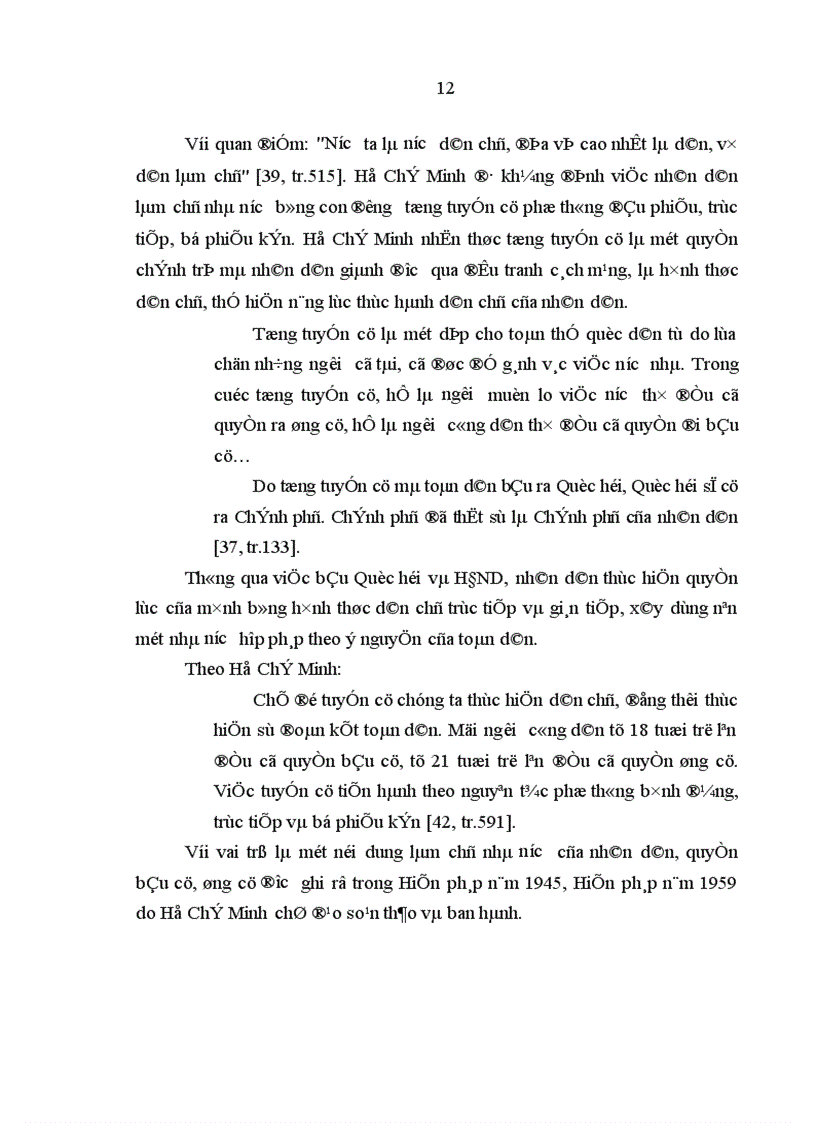 image for page Tư tưởng Hồ Chí Minh về bản chất dân chủ của nhà nước và sự vận dụng trong đổi mới tổ chức hoạt động của Hội đồng nhân dân từ thực tiễn tổ chức hoạt động của Hội đồng nhân dân ở Nghệ An