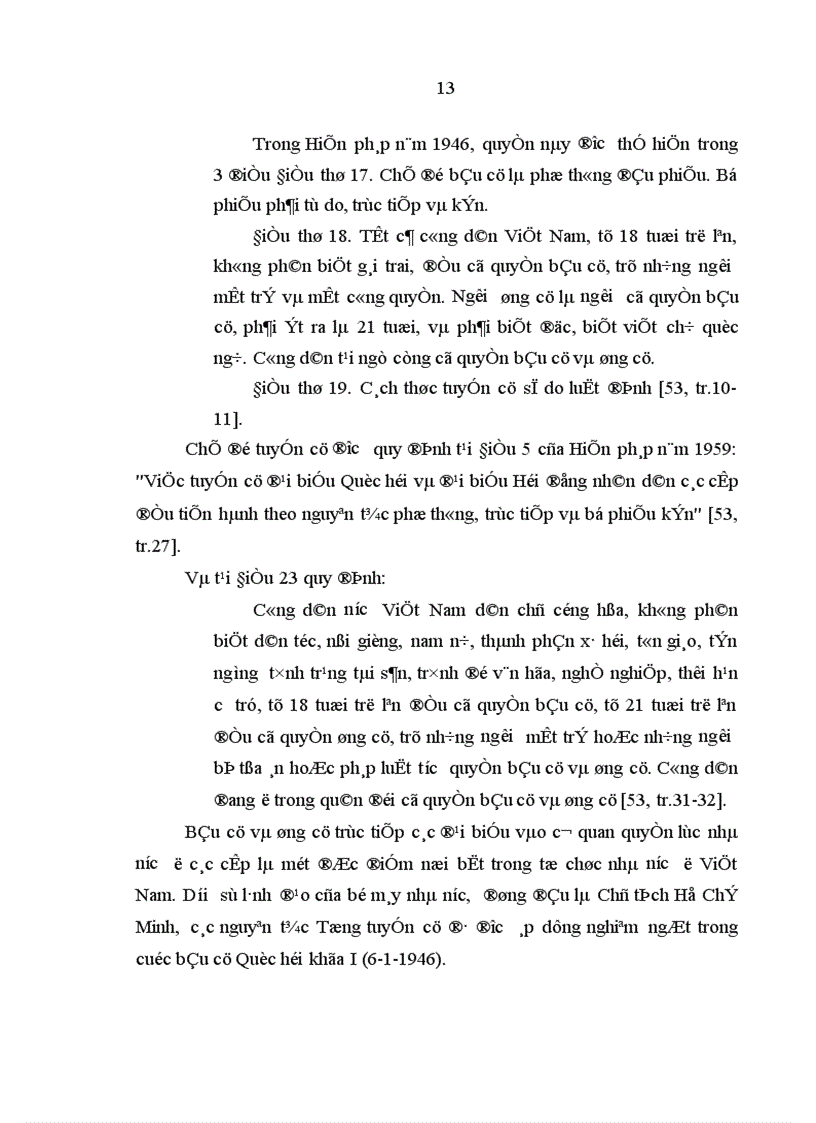 image for page Tư tưởng Hồ Chí Minh về bản chất dân chủ của nhà nước và sự vận dụng trong đổi mới tổ chức hoạt động của Hội đồng nhân dân từ thực tiễn tổ chức hoạt động của Hội đồng nhân dân ở Nghệ An