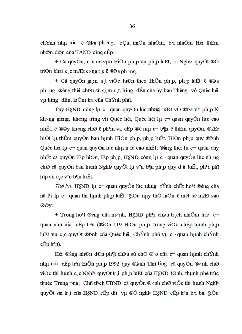 image for page Tư tưởng Hồ Chí Minh về bản chất dân chủ của nhà nước và sự vận dụng trong đổi mới tổ chức hoạt động của Hội đồng nhân dân từ thực tiễn tổ chức hoạt động của Hội đồng nhân dân ở Nghệ An