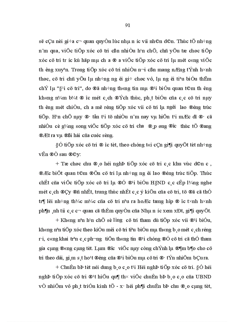 image for page Tư tưởng Hồ Chí Minh về bản chất dân chủ của nhà nước và sự vận dụng trong đổi mới tổ chức hoạt động của Hội đồng nhân dân từ thực tiễn tổ chức hoạt động của Hội đồng nhân dân ở Nghệ An