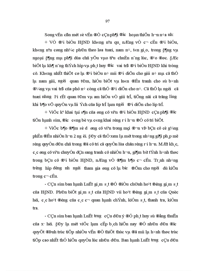 image for page Tư tưởng Hồ Chí Minh về bản chất dân chủ của nhà nước và sự vận dụng trong đổi mới tổ chức hoạt động của Hội đồng nhân dân từ thực tiễn tổ chức hoạt động của Hội đồng nhân dân ở Nghệ An