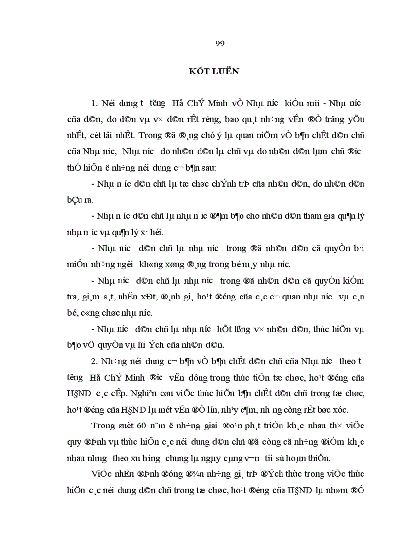 image for page Tư tưởng Hồ Chí Minh về bản chất dân chủ của nhà nước và sự vận dụng trong đổi mới tổ chức hoạt động của Hội đồng nhân dân từ thực tiễn tổ chức hoạt động của Hội đồng nhân dân ở Nghệ An