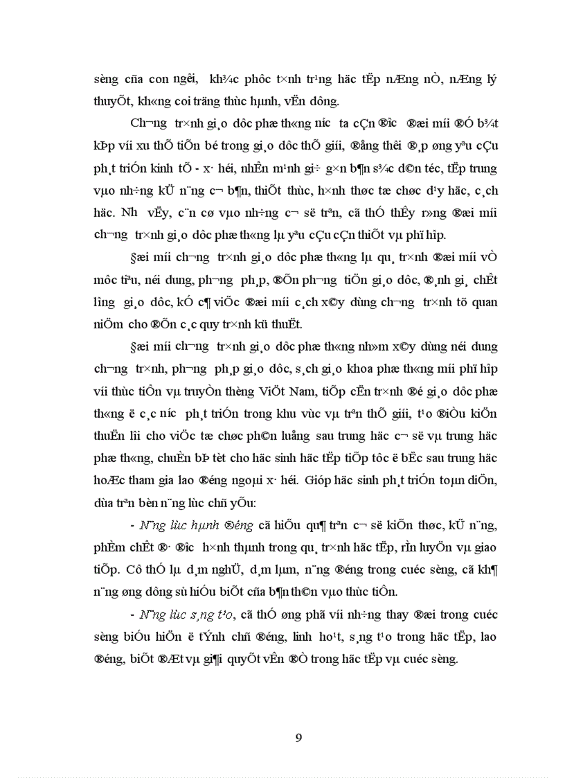 image for page Hiện trạng công tác bồi dưỡng GVCC THPT trong việc thực hiện đổi mới chương trình giáo dục phổ thông