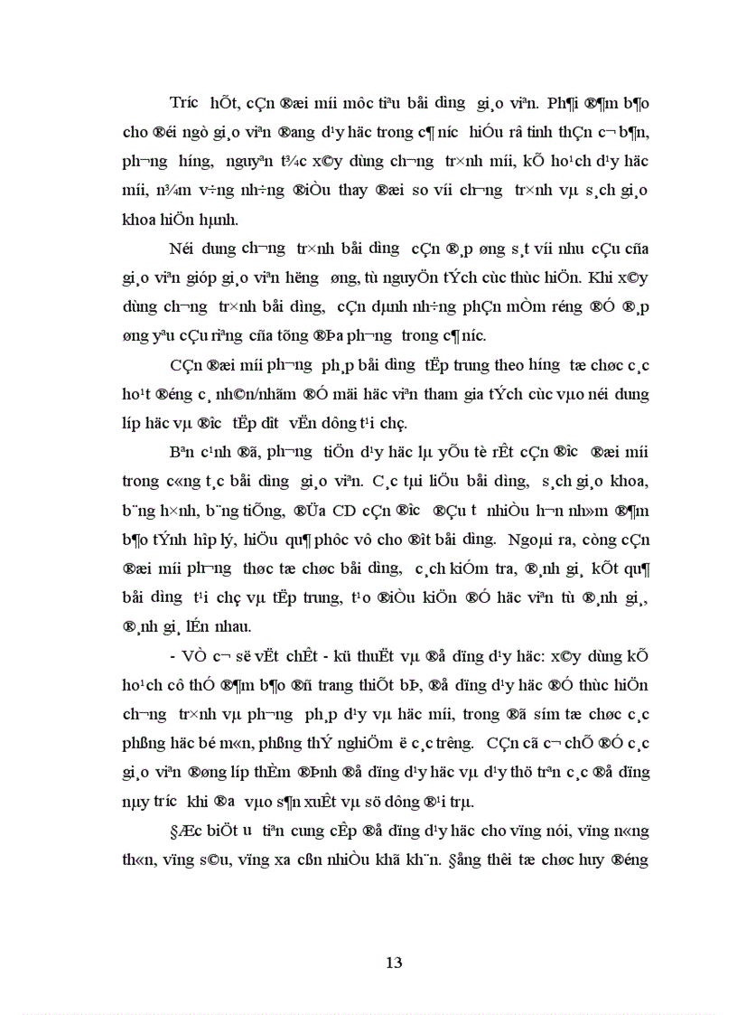 image for page Hiện trạng công tác bồi dưỡng GVCC THPT trong việc thực hiện đổi mới chương trình giáo dục phổ thông