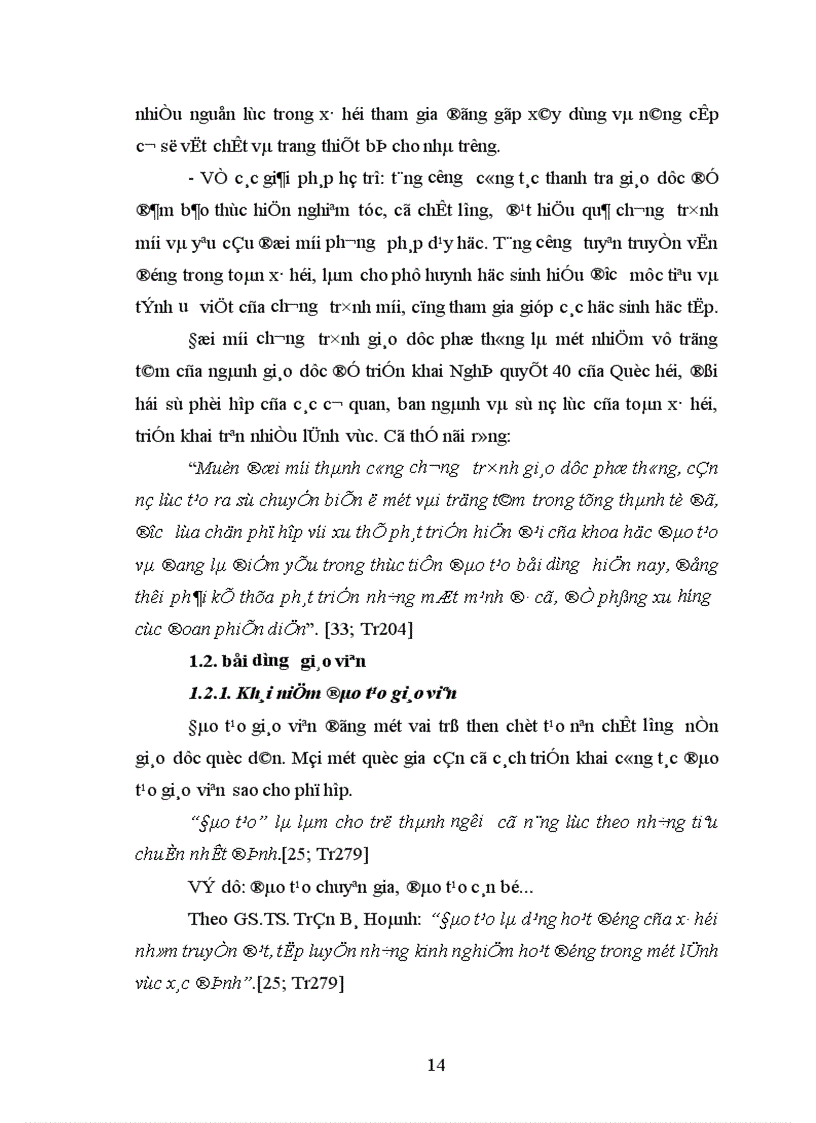 image for page Hiện trạng công tác bồi dưỡng GVCC THPT trong việc thực hiện đổi mới chương trình giáo dục phổ thông