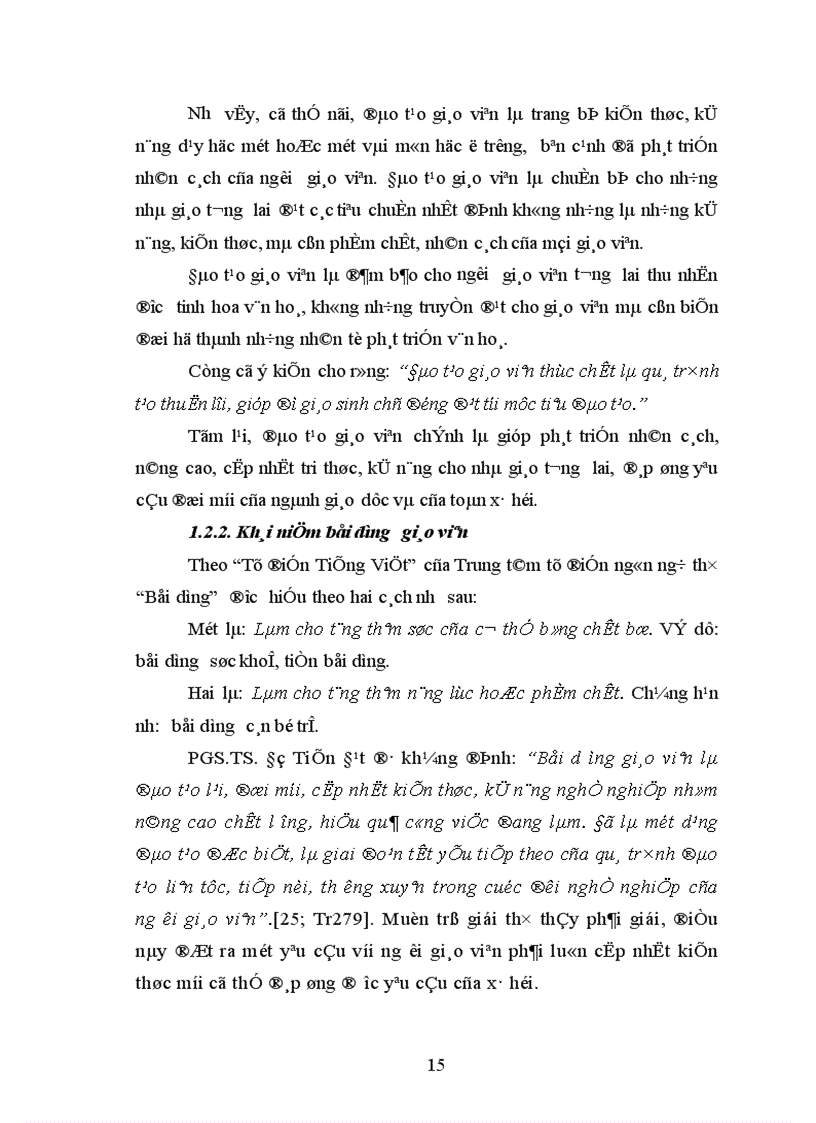 image for page Hiện trạng công tác bồi dưỡng GVCC THPT trong việc thực hiện đổi mới chương trình giáo dục phổ thông