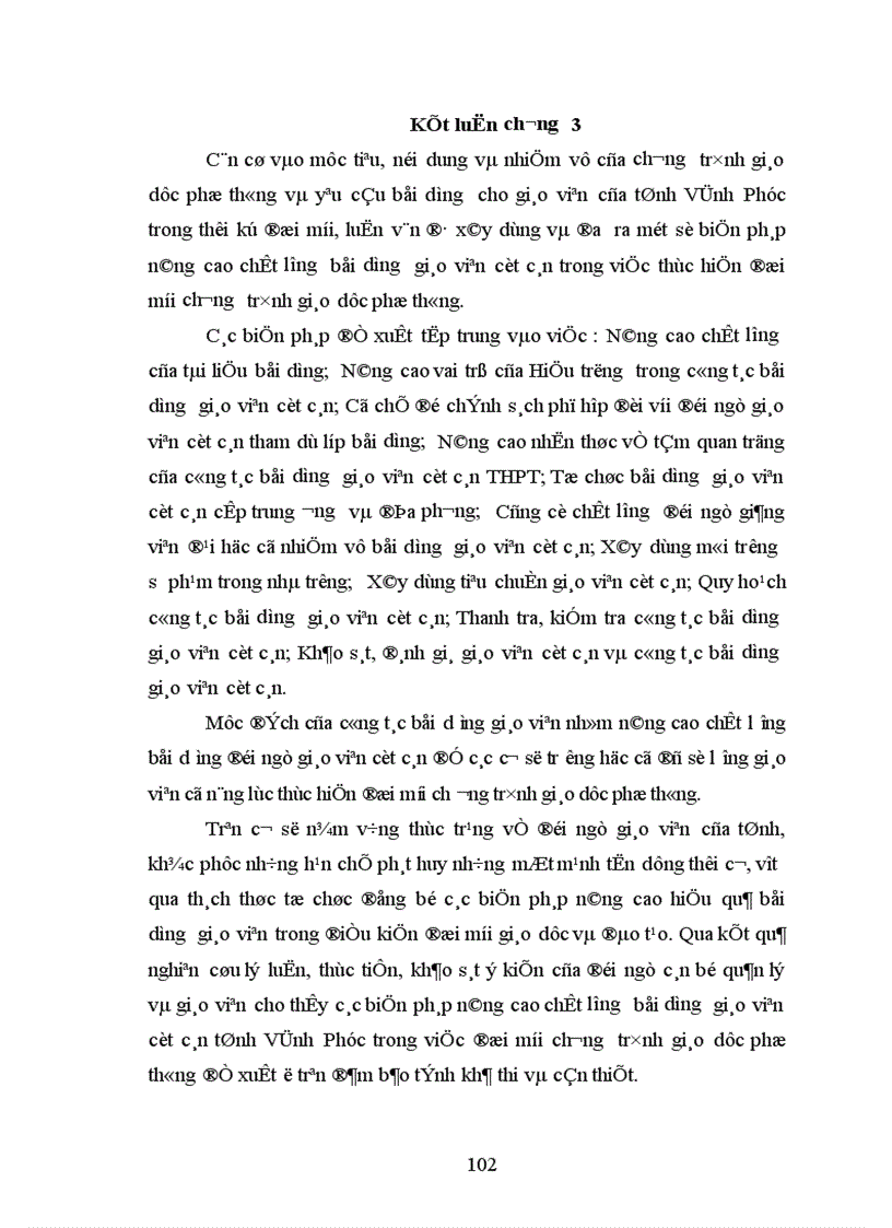 image for page Hiện trạng công tác bồi dưỡng GVCC THPT trong việc thực hiện đổi mới chương trình giáo dục phổ thông