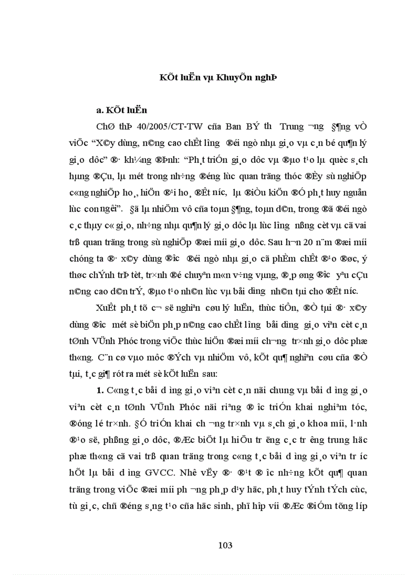 image for page Hiện trạng công tác bồi dưỡng GVCC THPT trong việc thực hiện đổi mới chương trình giáo dục phổ thông