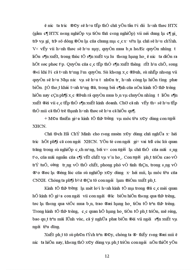 image for page Quy luật mâu thuẫn trong quá trình xã hội nền kinh tế mới ở nước ta hiện nay 1