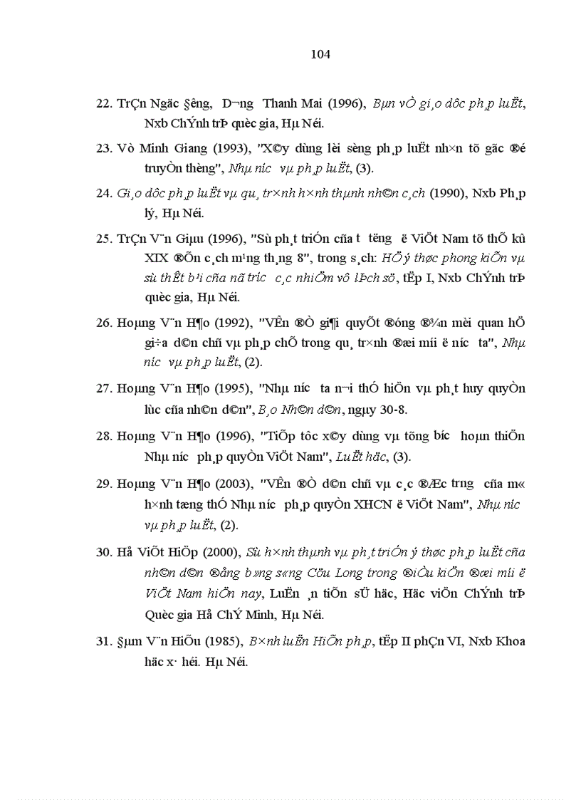 image for page Ý thức pháp luật với việc xây dựng nền dân chủ xã hội chủ nghĩa ở Việt Nam hiện nay